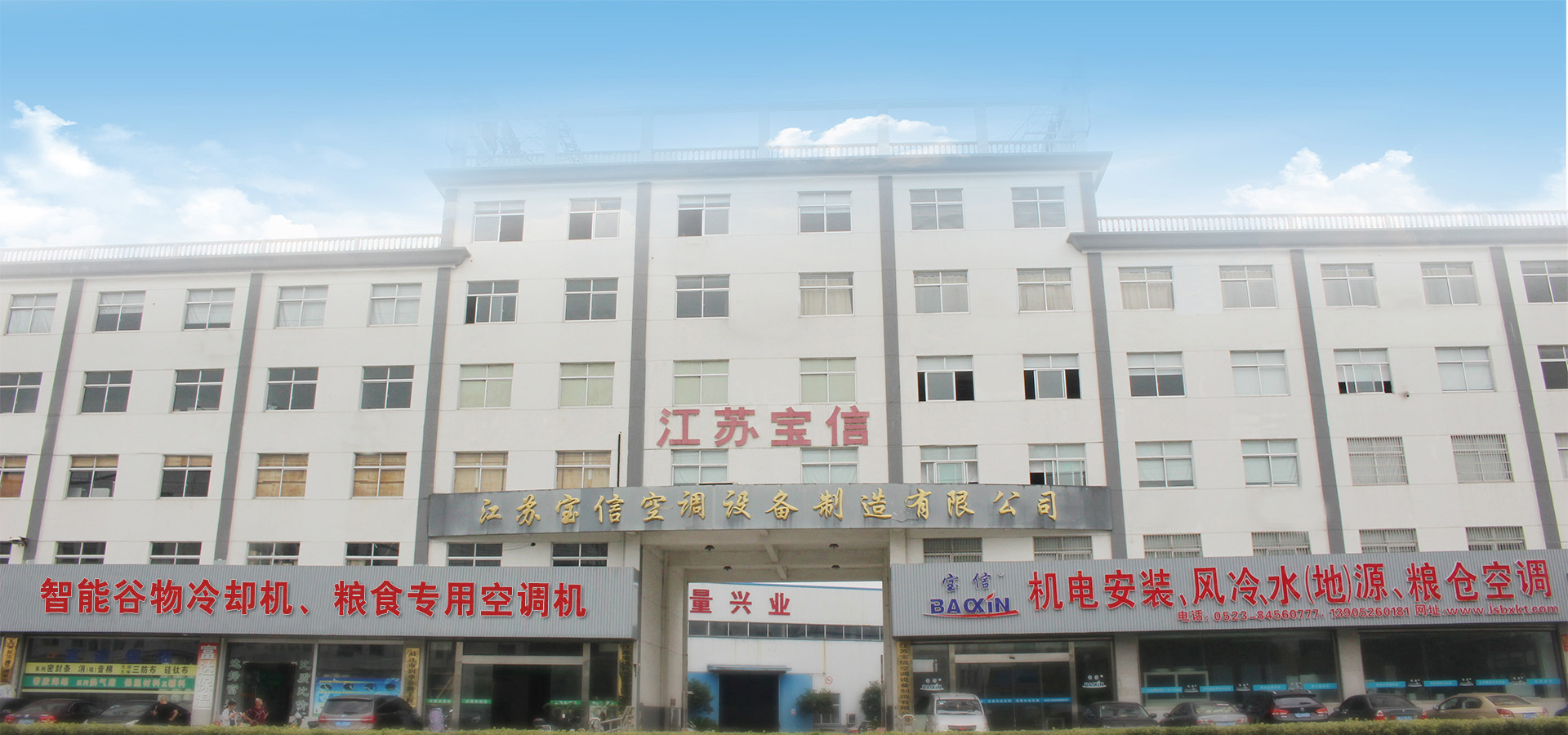 秉承“做永遠年輕的企業，為子孫留下更多藍天白云”的愿望